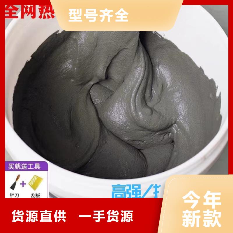 防水砂浆灌浆料货源足质量好