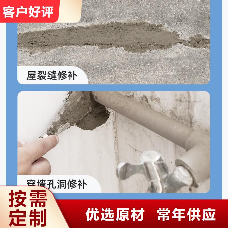 【防水砂浆_灌浆料精致工艺】