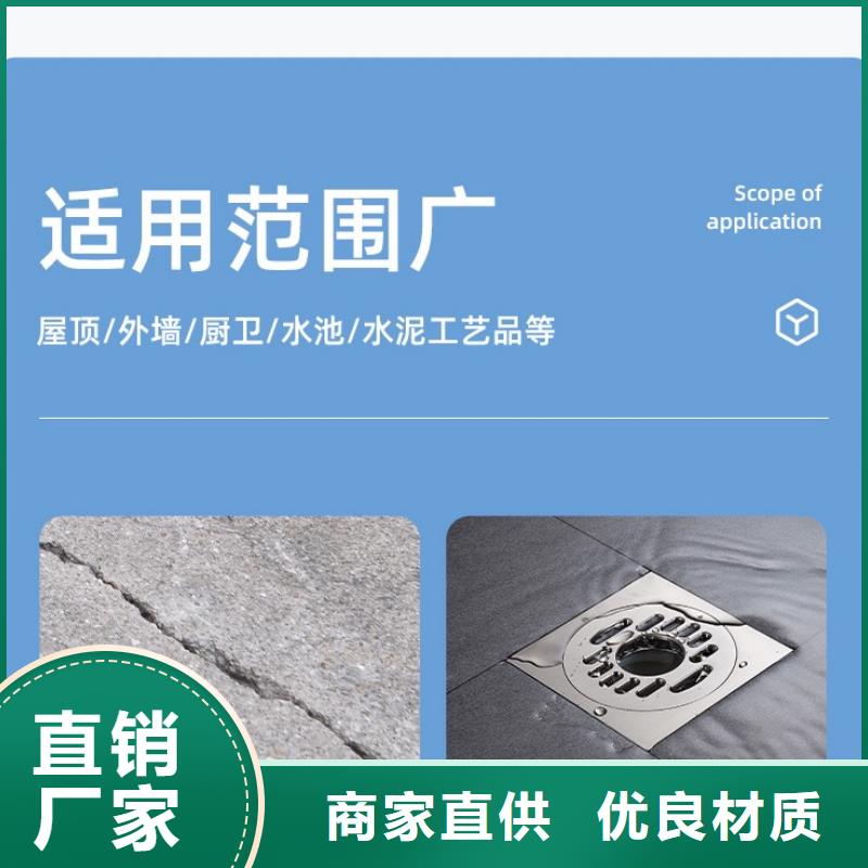 防水砂浆注浆料品质不将就