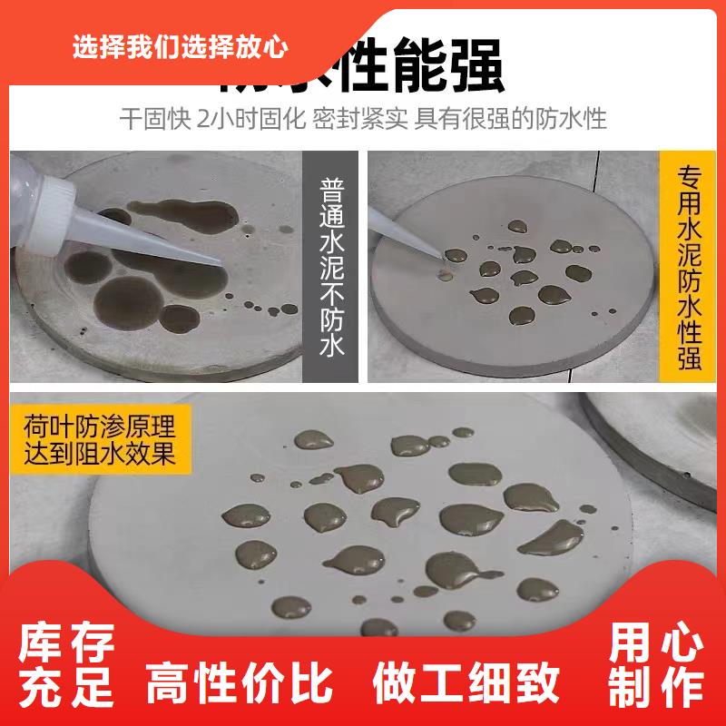 防水砂浆注浆料严格把控每一处细节