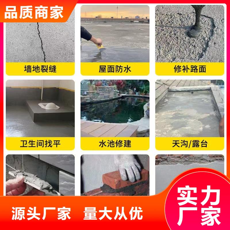 【防水砂浆】,灌浆料精工细作品质优良