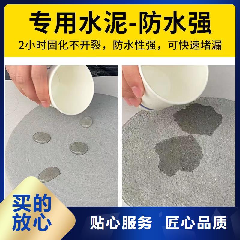 【防水砂浆注浆料专业生产团队】