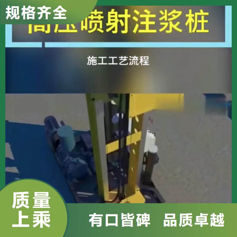 【注浆料】灌浆料真材实料