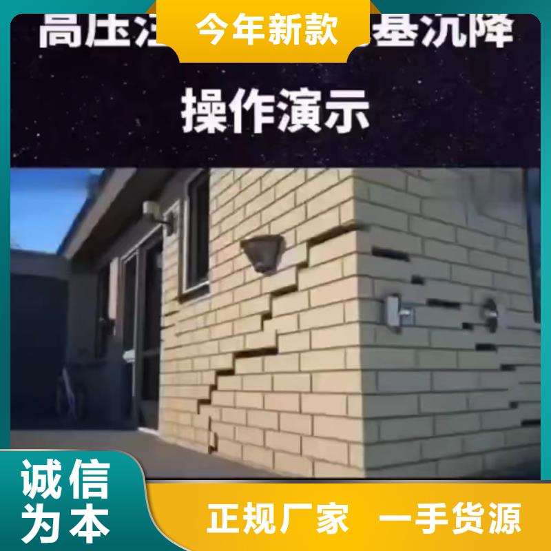 注浆料灌浆料一手价格