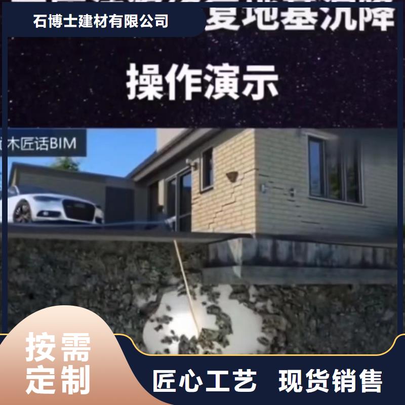 注浆料灌浆料定制零售批发