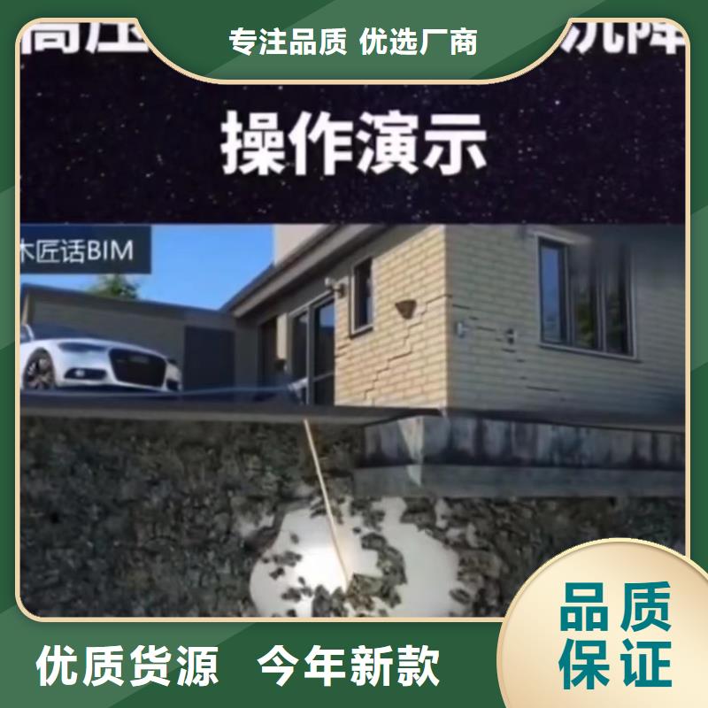 注浆料欢迎来电咨询