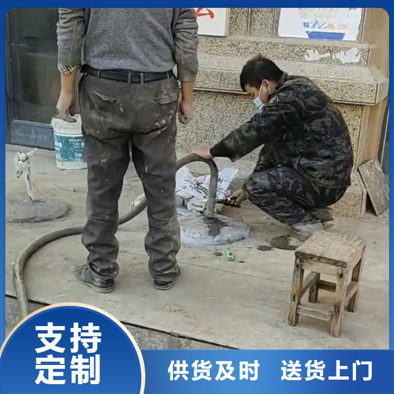 注浆料现货批发