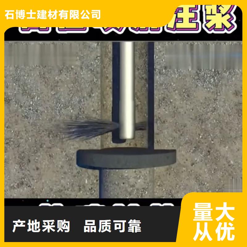 注浆料设备基础通用型灌浆料货源足质量好