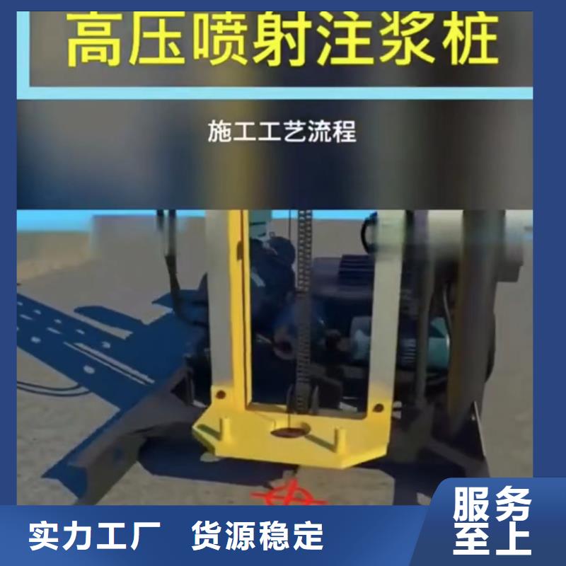 注浆料设备基础通用型灌浆料货源足质量好