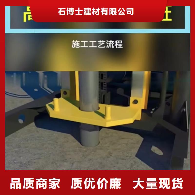 注浆料灌浆料定制零售批发