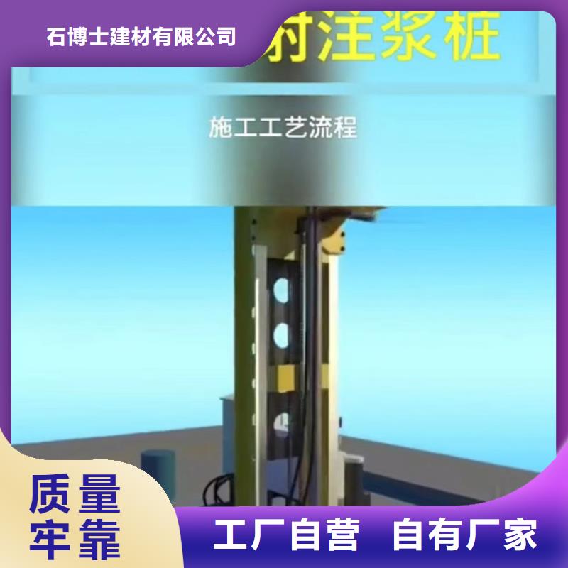 【注浆料-C85钢筋套筒灌浆料放心得选择】