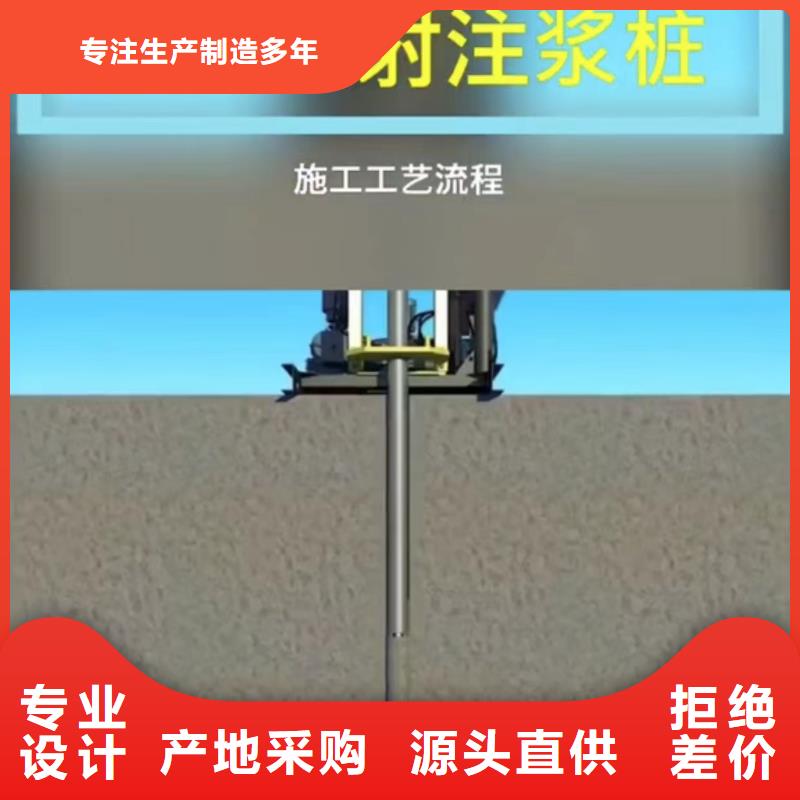 【注浆料】灌浆料真材实料