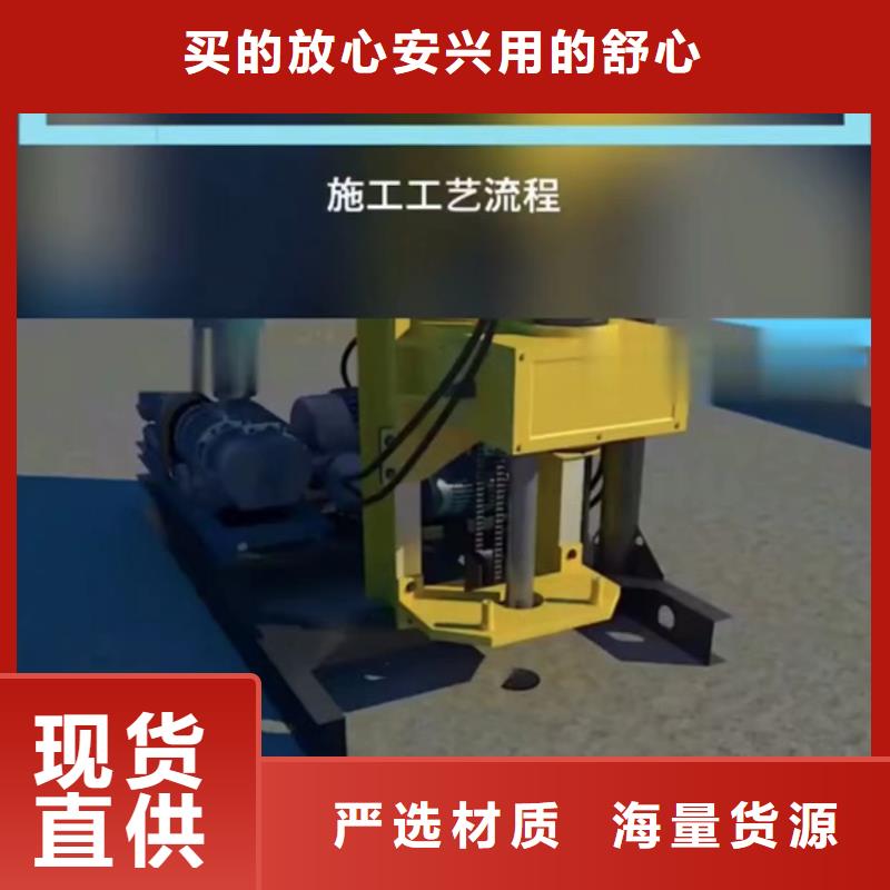 注浆料灌浆料定制零售批发