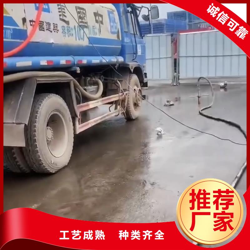 注浆料灌浆料定制零售批发
