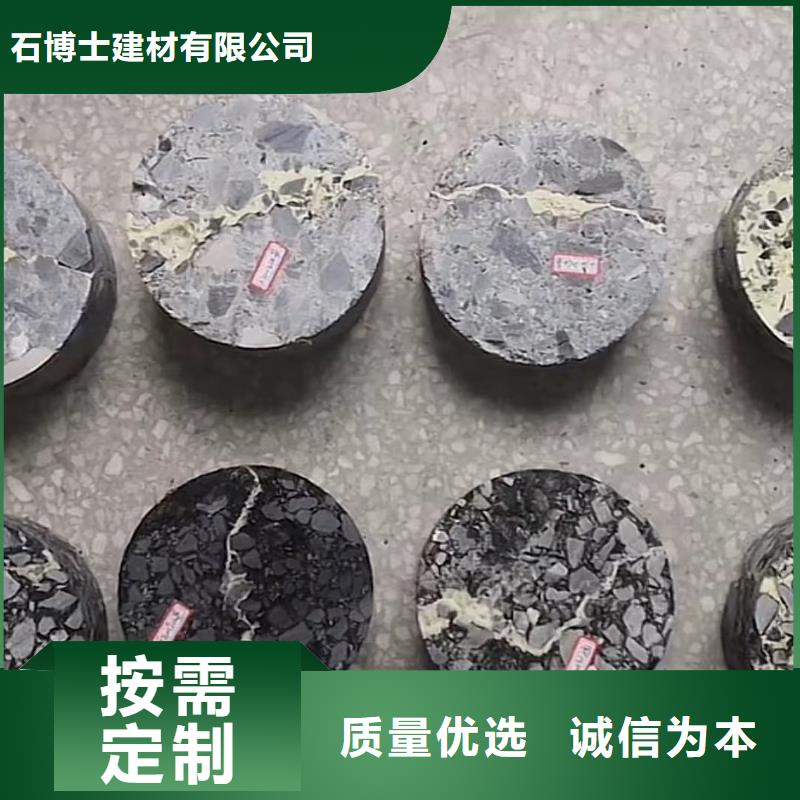 注浆料灌浆料定制零售批发
