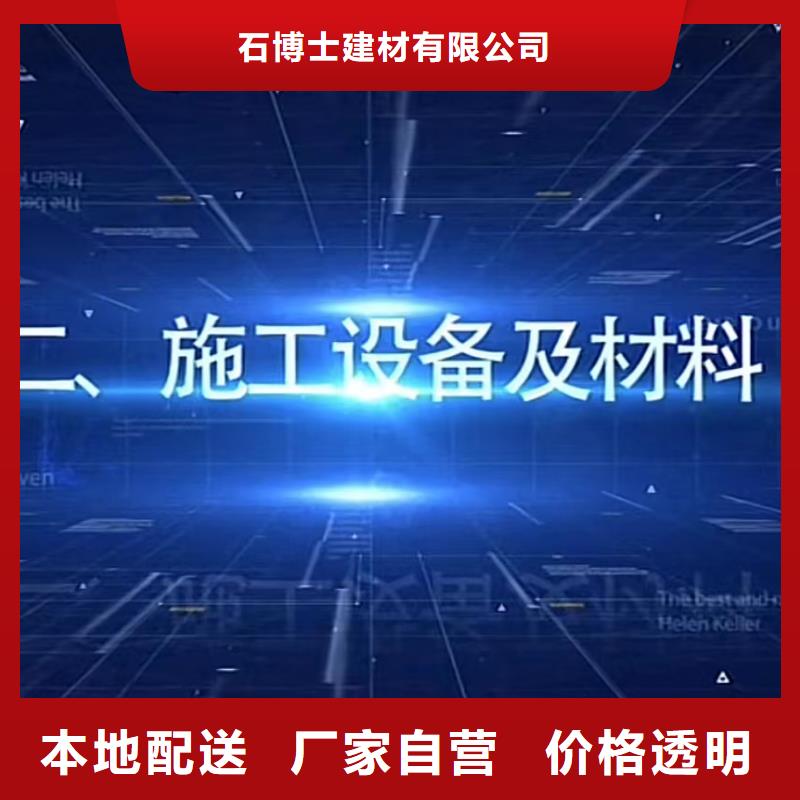 【注浆料-风电基础C80灌浆料放心购】