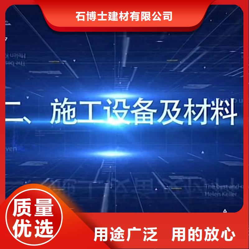 注浆料灌浆料定制零售批发