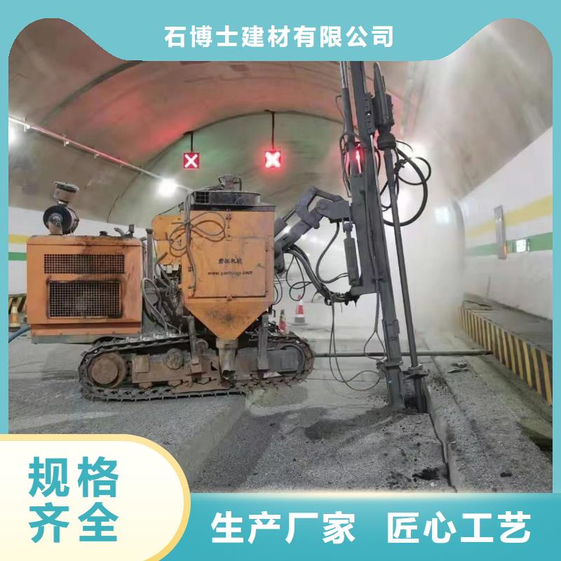 【注浆料】灌浆料真材实料