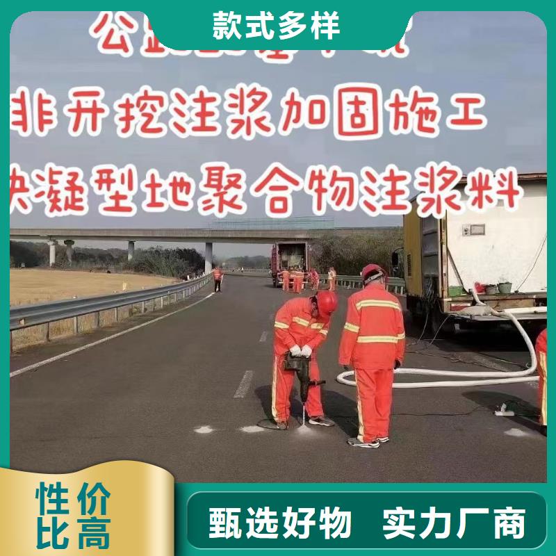 注浆料支持非标定制