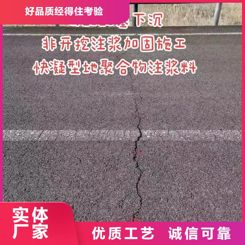 【注浆料CGM高强无收缩灌浆料质检合格出厂】
