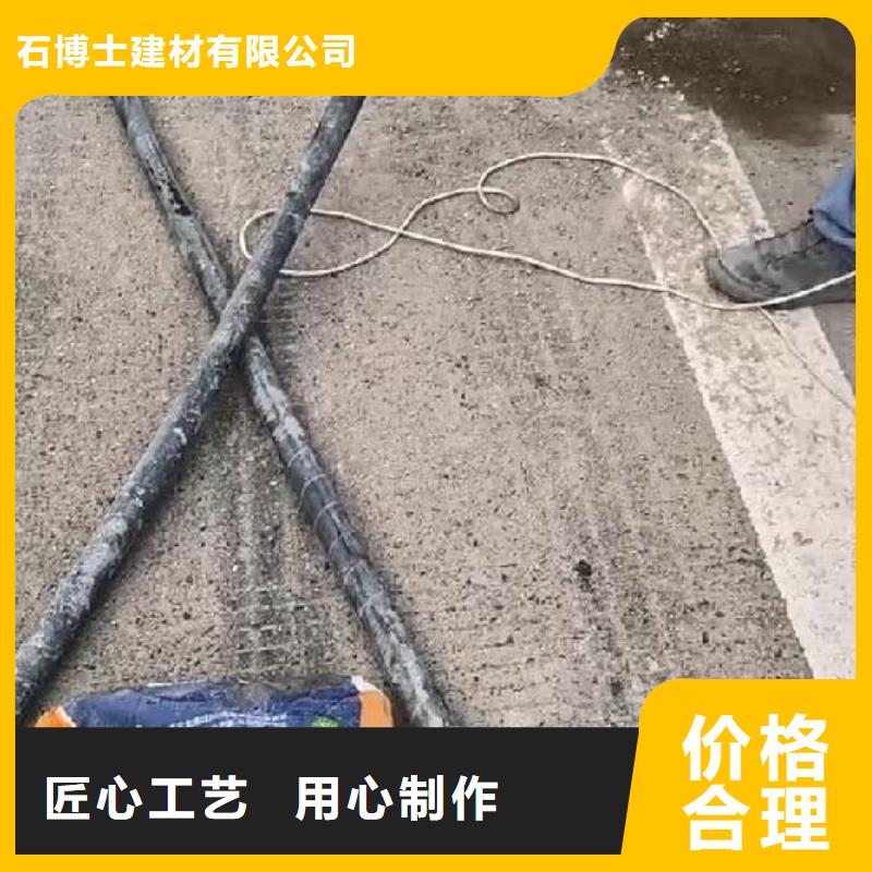 【注浆料】灌浆料真材实料