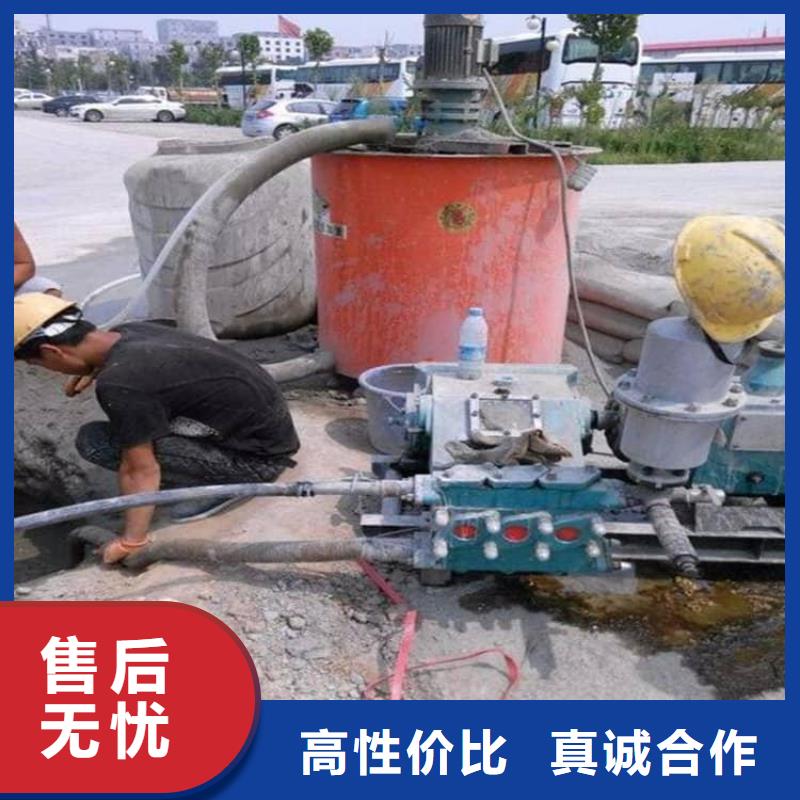 注浆料欢迎来电咨询