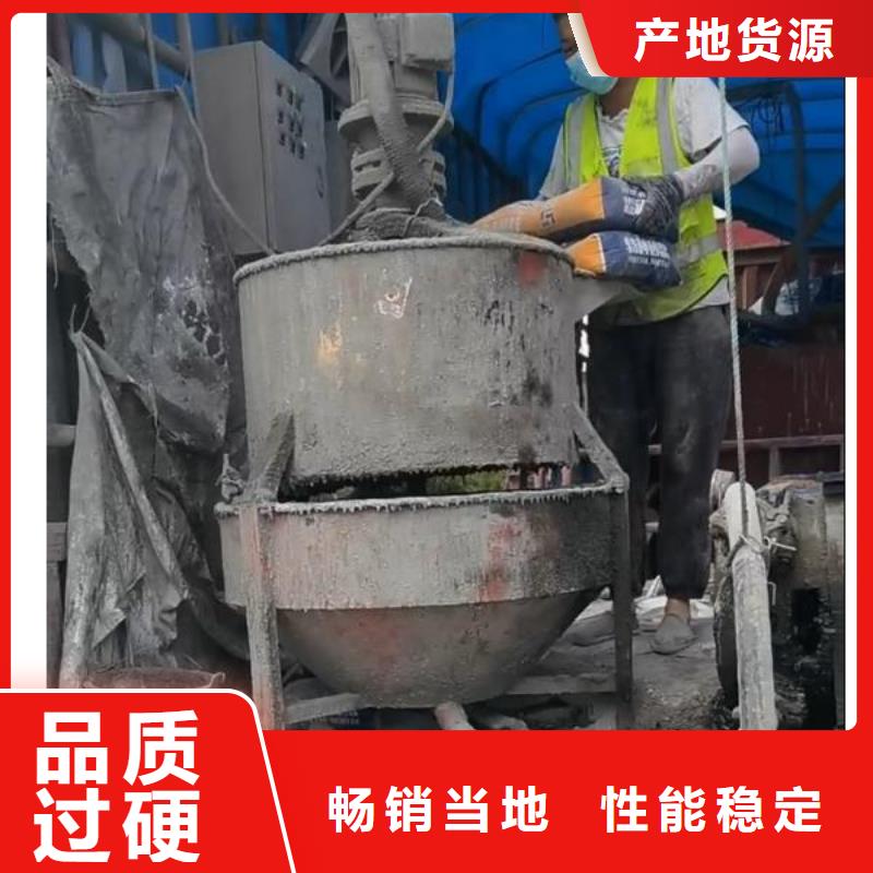 【注浆料-风电基础C80灌浆料放心购】