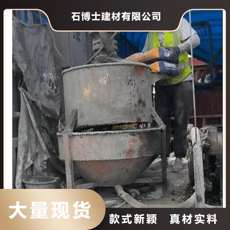 大庆 本地 注浆料_石膏基厚层自流平水泥实拍展现