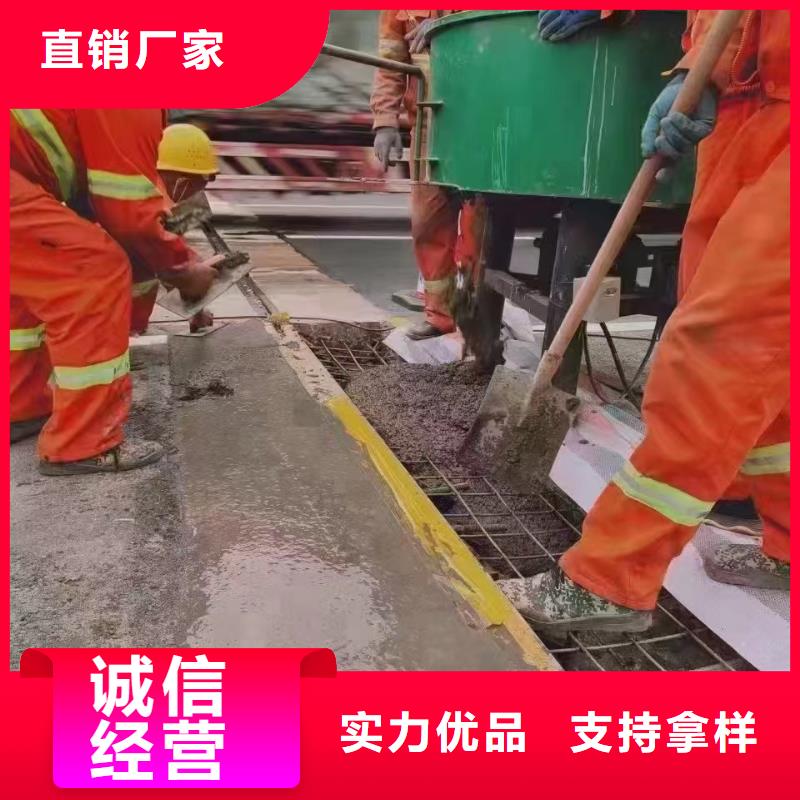 伸缩缝修补料灌浆料一手货源源头厂家