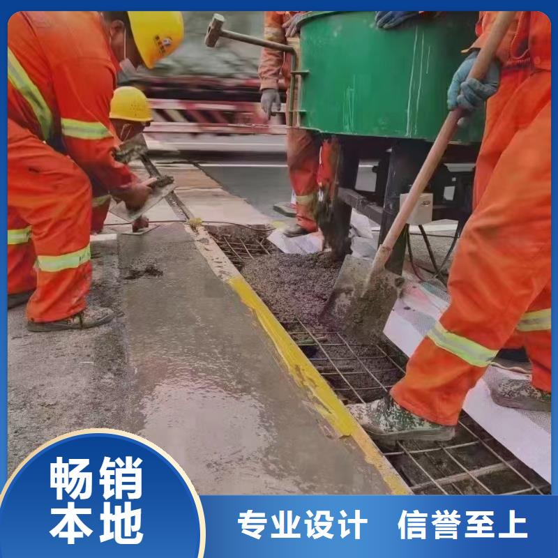 伸缩缝修补料灌浆料商家