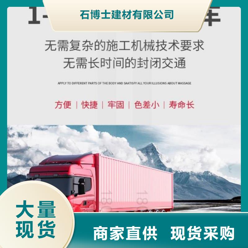 伸缩缝修补料【C85钢筋套筒灌浆料】种类丰富
