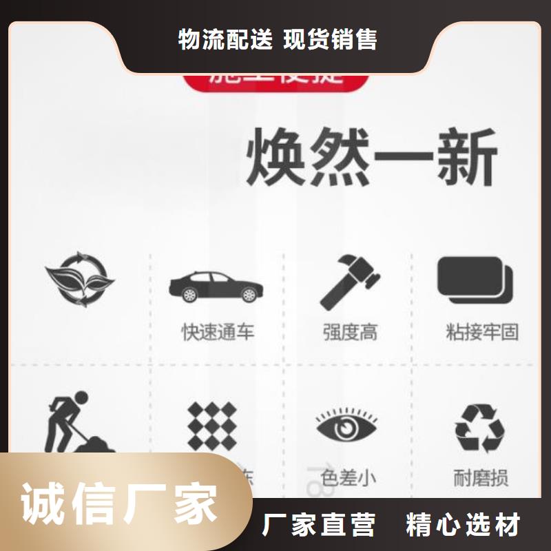 【伸缩缝修补料注浆料自营品质有保障】
