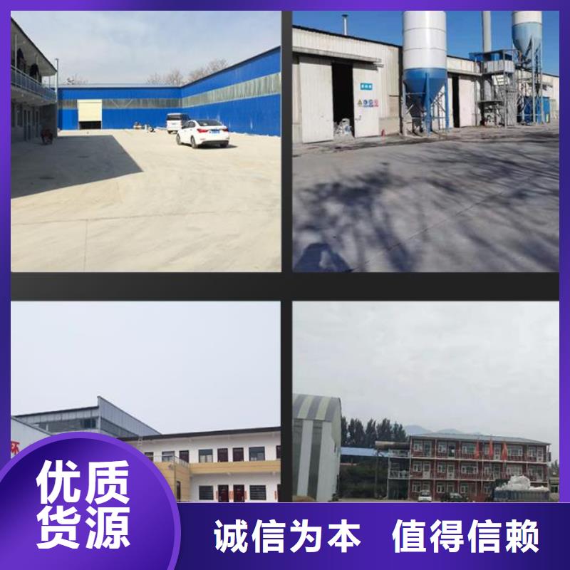 伸缩缝修补料灌浆料商家
