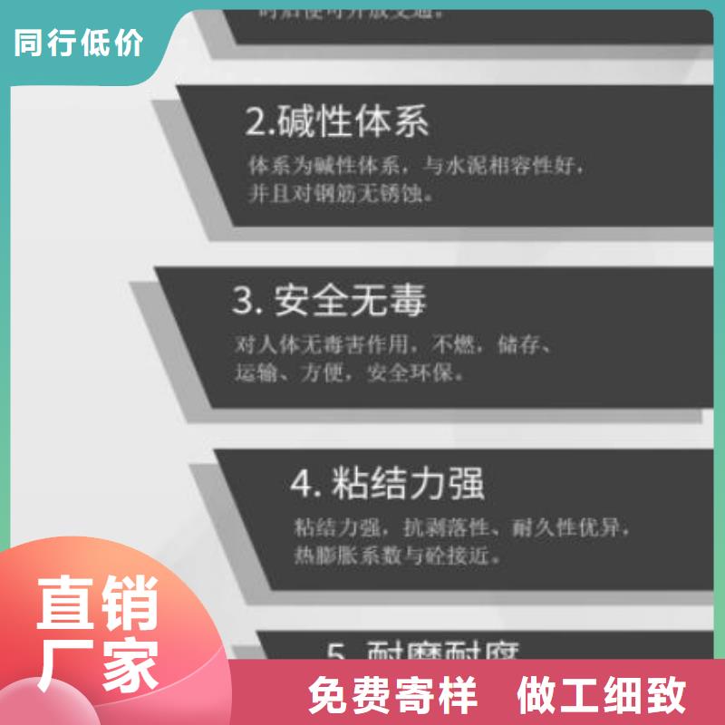 伸缩缝修补料灌浆料质量牢靠