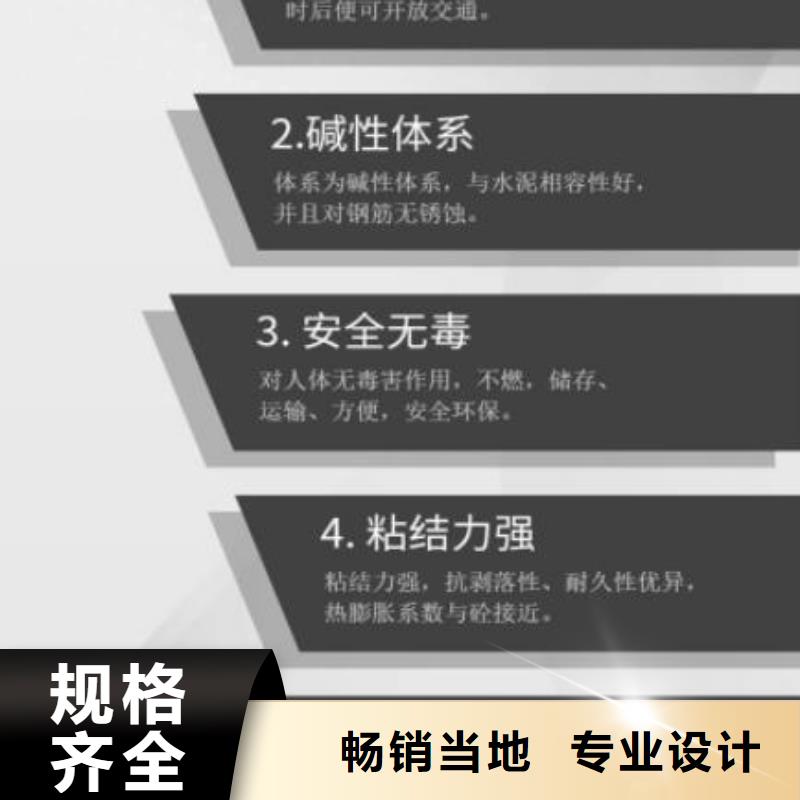 伸缩缝修补料灌浆料一手货源源头厂家