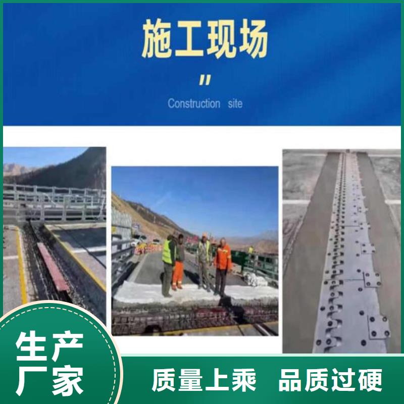 伸缩缝修补料_【设备基础通用型灌浆料】详细参数