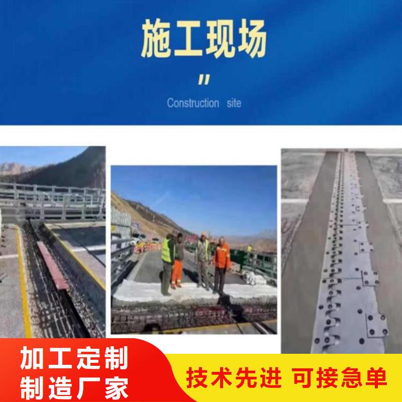 【伸缩缝修补料注浆料自营品质有保障】