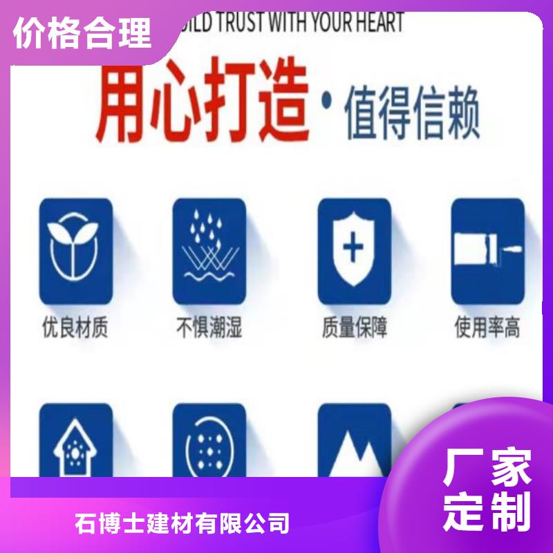 伸缩缝修补料灌浆料批发供应