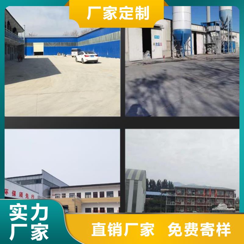 伸缩缝修补料灌浆料一手货源源头厂家