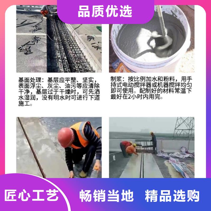【伸缩缝修补料注浆料自营品质有保障】