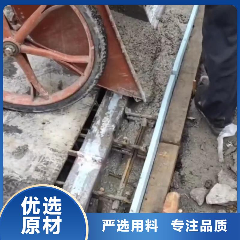 伸缩缝修补料灌浆料批发供应