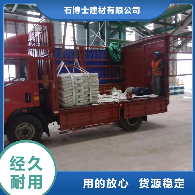 伸缩缝修补料石膏基厚层自流平水泥性价比高