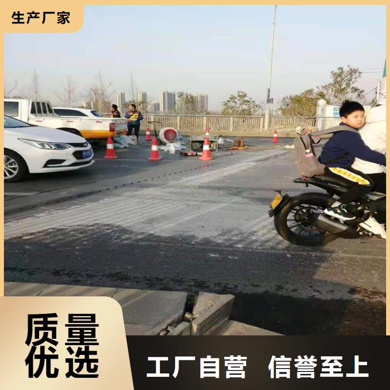 伸缩缝修补料灌浆料一手货源源头厂家