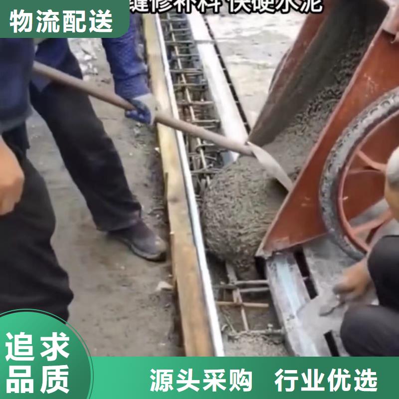 伸缩缝修补料灌浆料质量牢靠