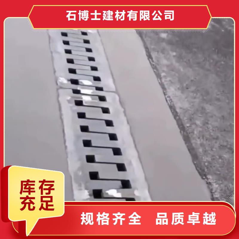 伸缩缝修补料_【设备基础通用型灌浆料】详细参数