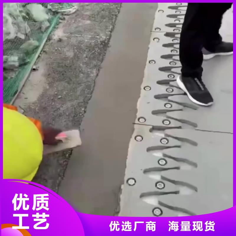 伸缩缝修补料【注浆料】市场行情