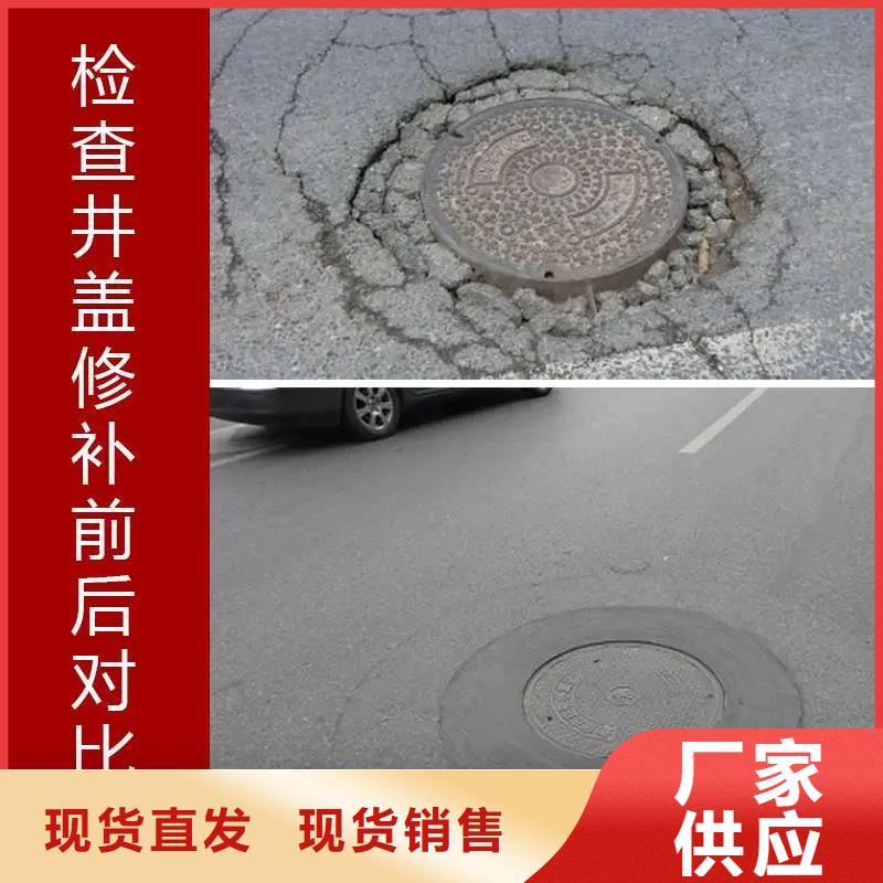 【窨井盖修补料注浆料出货及时】