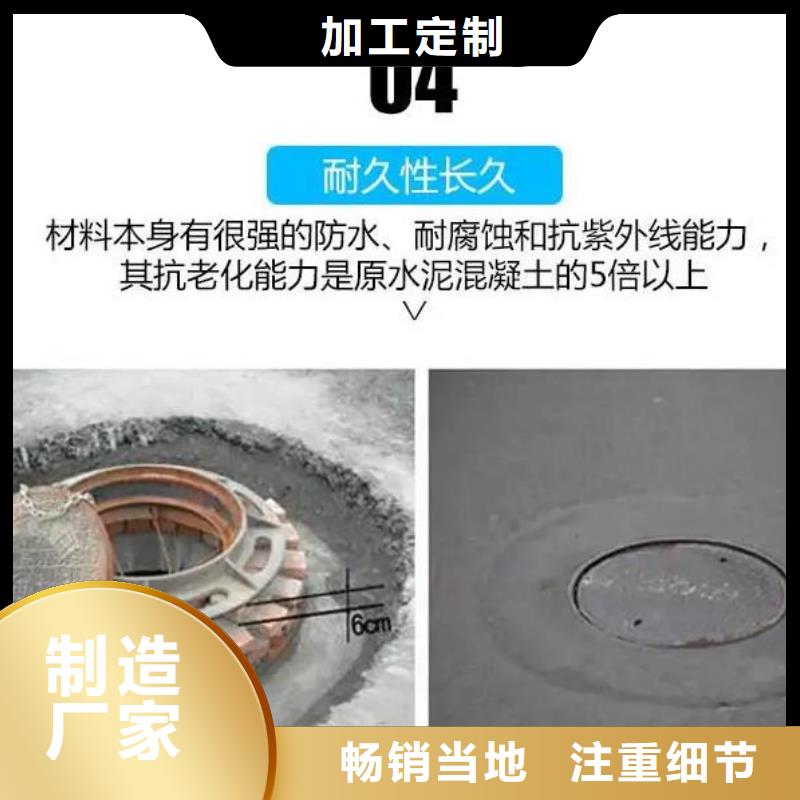 窨井盖修补料公标/铁标压浆剂料现货充足量大优惠