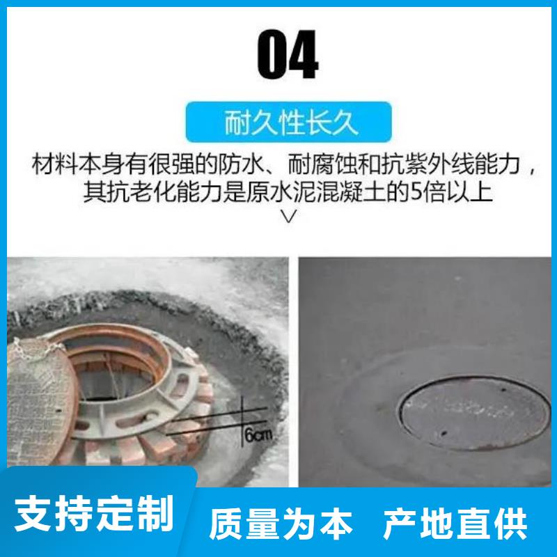 窨井盖修补料C85钢筋套筒灌浆料匠心工艺