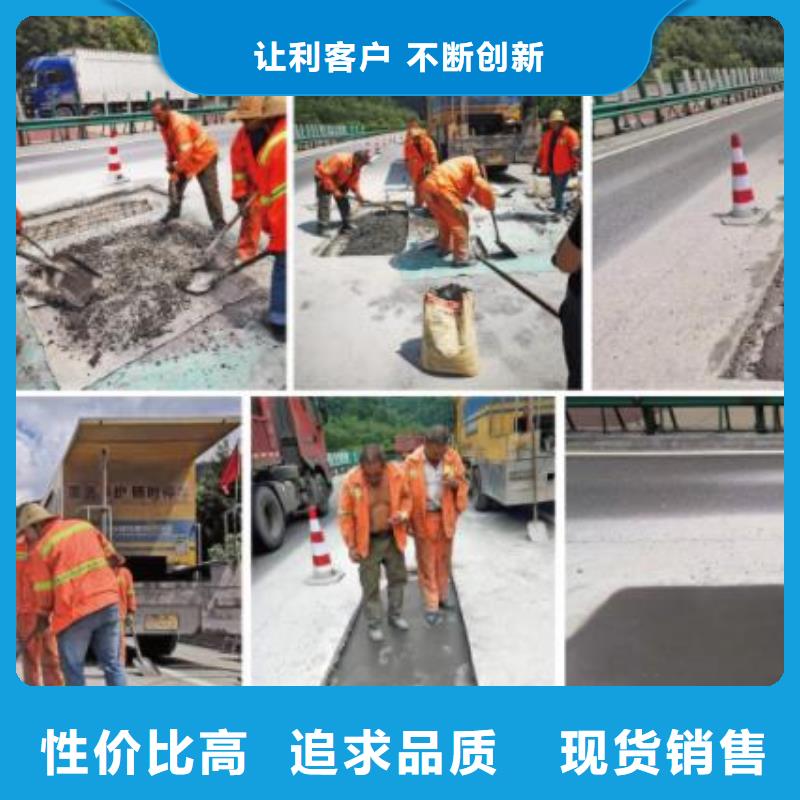 【窨井盖修补料-灌浆料源头厂家供应】